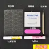 Traje de Kit de Herramientas para Armadura Tira Frotadora Pequeña Algodón con Alcohol Paquete de Materiales Desechables para Uñas Artísticas Pegamento de Gel Palillo Naranja Uña