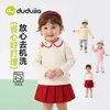 Ropa Infantil Dudu Camisa Polo para Bebé Primavera Nuevo Estilo Top de Manga Larga para Bebé Atuendo de Primavera Ropa Moderna para Niños y Niñas