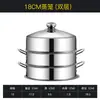 Cesta Vaporera de Acero Inoxidable para Uso Doméstico, Rejilla para Cocinar al Vapor para Snacks Shaxian, 12 cm - 30 cm, Uso Comercial para Cocinar al Vapor Panecillos y Pan al Vapor