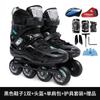 Patines de fábrica Cougar para adultos Asociación de Estudiantes Universitarios ruedas en línea zapatos planos elegantes patines de ruedas para hombres y mujeres adultos
