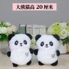 Peluche siete pulgadas ocho pulgadas Muñeca de dibujos animados muñeca de máquina de ganchos regalo para lanzar en bodas barato directo de fábrica mayoreo