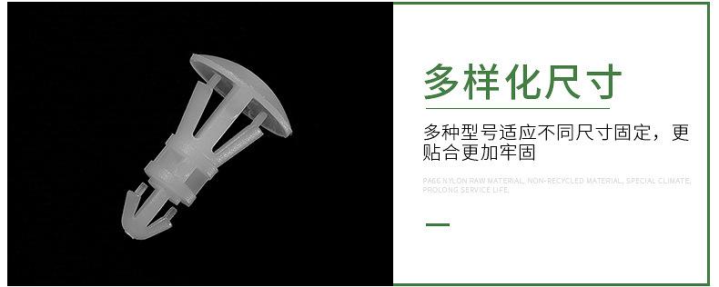 尼龙间隔柱