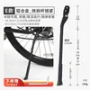Soporte para pie de bicicleta de montaña soporte para bicicleta soporte único pata de bicicleta soporte trasero escalera de bicicleta soporte lateral portabicicletas accesorios