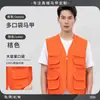 Chaleco de Múltiples Bolsillos Ropa de Trabajo Logo Impreso Personalizado Supermercado Frutas Tienda de Conveniencia Chaleco de Cajero Chaleco de Trabajo