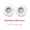 45-110mm Almohadillas para Auriculares Bluetooth Almohadillas Redondas Cubierta de Esponja para Café Internet Cubierta de Cuero Accesorios de Repuesto para Auriculares
