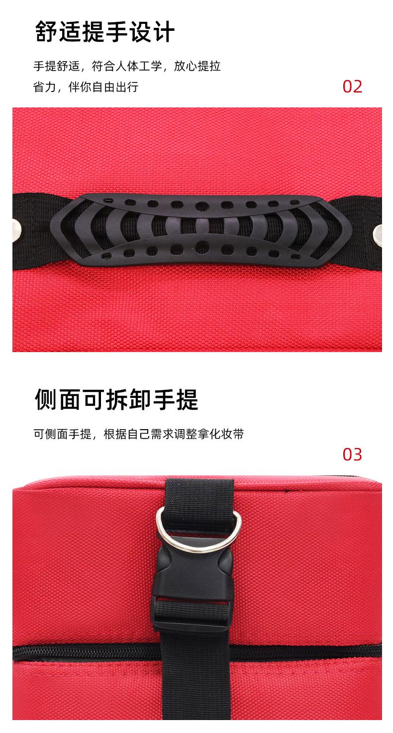 详情_09