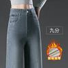 1057 Calça Jeans Grossa de Cintura Larga Forrada com Lã para Mulheres, Popular no Inverno Cinza Retrô Solta Emagrecedora Caimento Petite
