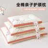 Almohada de Spa para Padres e Hijos de Algodón 100% Clase A con Temática de Gatos para Niños, Estudiantes y Adultos, Núcleo de Almohada para Uso Doméstico, Pieza Única, Soporte Cervical al por Mayor