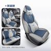 BYD yuan PLUS cojín suministros para coche decoración interior de coche modificado cojín de asiento de cuero dedicado funda de asiento completamente cerrada