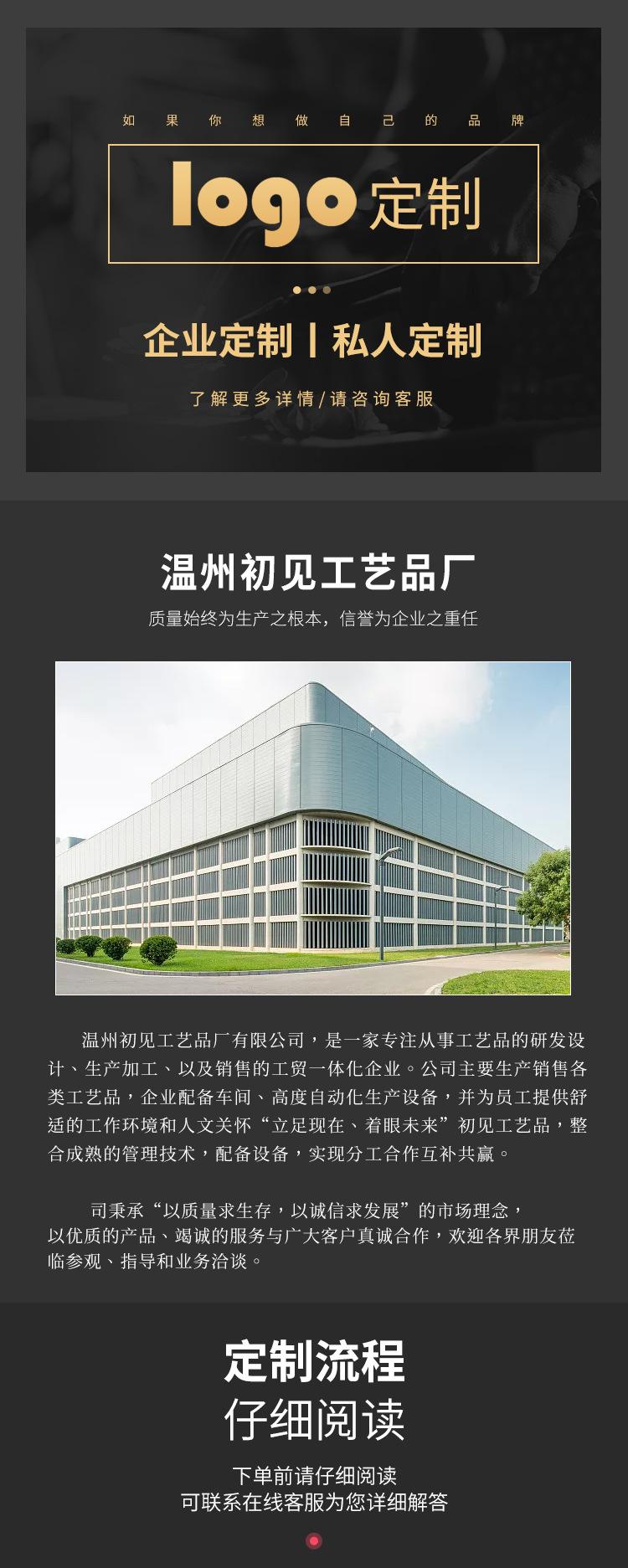 龙凤杯_12