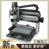 Máquina de Grabado Máquina de Grabado Fino Pequeña Totalmente Automática CNC por Computadora Jade Metal Carpintería Máquina de Grabado de Cuatro Ejes Cinco Ejes
