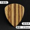 Al por mayor Sandalia Folclórica Madera de Nogal Madera de Guitarra Púa Madera de Bajo Madera Maciza Púa de Guitarra Eléctrica Resorte