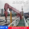 Grúa hidráulica de manguera para descarga de buque de carga 12 toneladas Grúa de brazo recto fijo para muelle grúa pequeña para barco de pesca