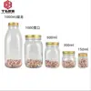 Suministro Directo de Fábrica de Frascos de Almacenamiento de Diferentes Especificaciones, Botellas para Mermelada de Fresa y Miel, Frascos para Mermelada, Ensalada y Pudín, Frascos Mason, Estilos Tallados