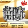 09g Tf60-Sn Tf60Sn 09G325039F Nuevo Ensamblaje de Cuerpo de Válvulas de Transmisión Es Adecuado para Volkswagen