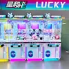 Série Estação Galáctica Boneca com Garra Totalmente Transparente Máquina de Vendas Grande Máquina de Pegar Fabricante no Local Atacado