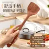 Espátula de madera de ébano, espátula de madera con agarre cómodo, resistente al calor, adecuada para cocinas caseras, hecha de una sola pieza de madera y pulida