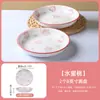 Prato de frutas criativo prato doméstico cerâmica estilo japonês bonito prato redondo simples prato de jantar prato de salada combinação