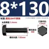 Tornillos Externos Hexagonales de Acero Inoxidable 304 Color Negro Estándar Nacional, Pernos Recubiertos de Zinc Negro M2-M18Mm