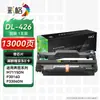 Tambor de imagen Color Grid DL-426 apto para Pantum M7115DN P3016D P3306DN P3312DN M7112