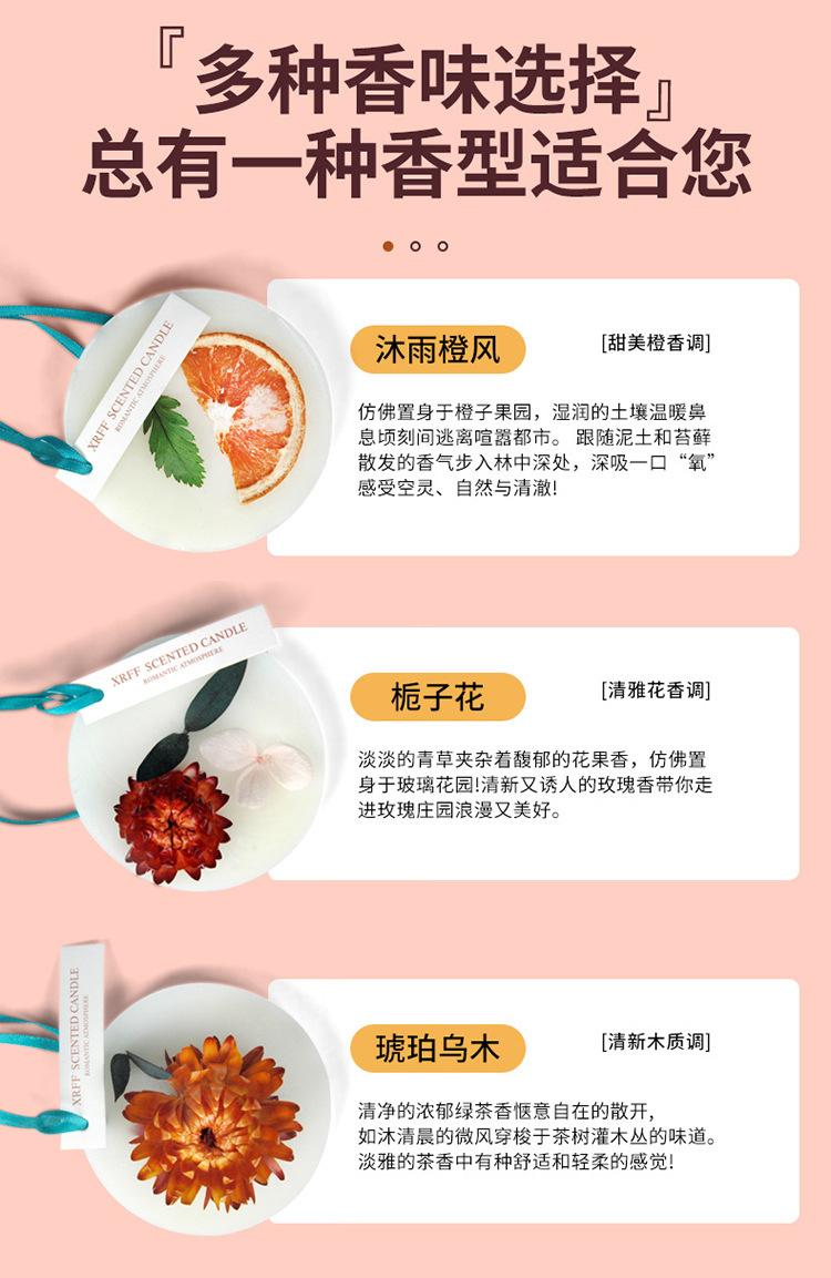 38982463_详情图_5