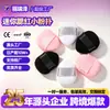Esponja de blush mini personalizável, formato de gota d'água, com veludo, pequena esponja de blush e pó, ferramenta de maquiagem para retoques