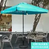 Sombrilla de Exterior Parasol Villa Jardín Patio Sombrilla de Sol Balcón al Aire Libre Cafetería al Aire Libre Plaza Sombrilla de Columna Central