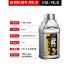 Comparación de la relación de mezcla de aceite para motores de dos tiempos: Aceitera Metabo, aceitera de gran capacidad, cortacésped, cortasetos, motosierra a gasolina