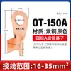Conector de terminal de fio de cobre para fiação, terminal de fio de cobre para orelha, terminal de fio de cobre espessado, conector OT-100A
