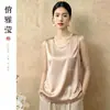 Ropa de Verano Estilo Chino Nueva para Madres Ropa Interior Elegante de Pierna Ancha para Dama Satín Delgado Transpirable Ropa para Mujeres de Mediana Edad y Mayores Camisola