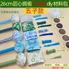 Folha de bambu seda e cetim martelo de saúde martelo de grama moxa pacote de material DIY massagem wuzi martelo de moxabustão bastão de palmas batidas meridiano