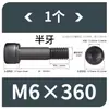 Tornillos de Hexágono Interior, Grado 12.9, Alta Resistencia, Rosca Completa, Rosca Parcial, Tornillos Negro Mate, Cabeza Cóncava, Tornillos de Cabeza Cilíndrica M3 M10