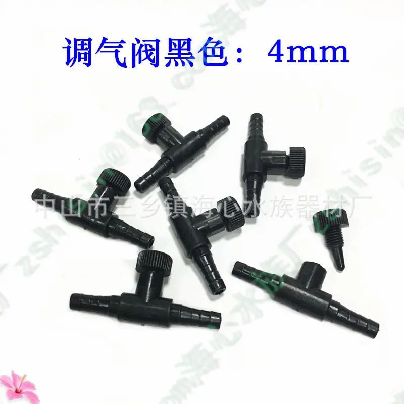 T型调气阀黑色4mm