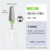 Cabeça Redonda de aço tungstênio dente cruzado cabeça de polimento para unhas broca para remover unhas remoção de pele morta ferramenta para unhas com broca para máquina de unhas