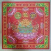 Papel de Quema Impreso a Color por Ambos Lados para Riqueza, Paz y Bendiciones, Dinero Dorado y Plateado, Origami Hecho a Mano para Rituales y Suministros Funerarios, Cabeza de Perro Dorada