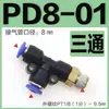 Conector en T recto roscado M de aire comprimido, accesorio de conexión rápida de plástico PD 4-M5/6-M5/4-01/4-028-02