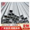 Suministro Directo de Fábrica de Tubo Rectangular de Acero Inoxidable 321 1Cr18Ni9Ti Tubo Hueco Tubo Cuadrado Gb/T3094-2012