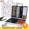 Marcador de Regalo Infantil Estrictamente Seleccionado Set de Pigmentos de Color para Lápiz de Color Set de Marcadores de Dibujo Artístico para Estudiantes