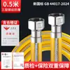 Tubo Armado à Prova de Explosão de Metal 304 Coberto a Gás Tubo Blindado Tubulação Doméstica de Gás Natural Gás Liquefeito Tubo de Gás Mangueira