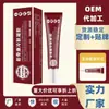 Spot Jin Gu Kang Gel de Compresa Fría para Calmar Músculos, Articulaciones de la Columna y Hombro Se Puede Enviar en Douyin y Kuaishou