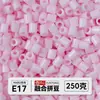 Yun Tong Paquete de Medio Jin Parche de Frijol Fusión Paquete de Relleno de Frijoles 221 Colores Paquete de Relleno al por Mayor Frijoles Parche de 2.6 mm Paquete de Relleno de Frijoles