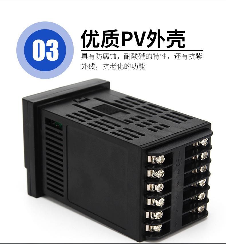 YH6温控系列详情页_06.jpg