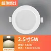 Downlight LED de 4 Pulgadas 12W Empotrado de 5 Pulgadas 18W 9cm 3 Luces de Techo 7 Focos 6 Apertura 15cm Luz Empotrada para Tienda