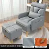 Sofá de Um Lugar Reclinável e Confortável para Sentar Venda Quente Sala de Estar Quarto Varanda Escritório Sofá para Pessoa Preguiçosa Sofá-Cama Cadeira para Computador