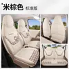 Modelo 2026 Quinta Generación Wuling Hongguang miniev Fundas de Asiento Versión Cuatro Puertas Cojines de Asiento Dedicados mini Fundas de Asiento Cojines de Asiento de Algodón y Lino