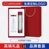 Regalos empresariales personalizados con logo, incluyendo un vaso térmico LeKo y un set de paraguas Paradise, perfectos como regalos prácticos para eventos anuales, para ser entregados a clientes como muestra de agradecimiento