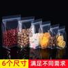 Bolsas de Pie con Sellado de Ocho Lados para Snacks, Granos de Café, Arroz, Alimento para Perros, Empaque de Alimentos, Bolsitas de Té, Bolsas de Papel de Aluminio para Frutas Secas