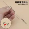 Ferramentas tradicionais para lavagem dos olhos e remoção de cera de ouvido para glândula lacrimal seda de fibra feita à mão Sichuan mestre de lavagem dos olhos Yang Bo agulha de lavagem dos olhos
