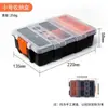Caja de Almacenamiento de Accesorios, Caja de Herramientas de Pesca, Caja de Almacenamiento de Anzuelos, Caja Transparente de Componentes, Dividida en Múltiples Compartimentos para Accesorios