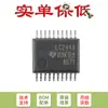 Solo pin original SN74LVC244ADBR SSOP-20 chip buffer/driver octal